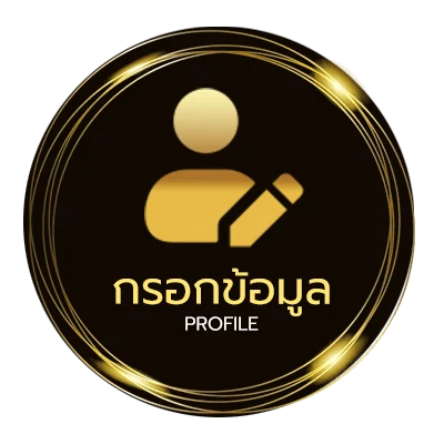 จัดการบัญชี เว็บเล่นไก่ชน