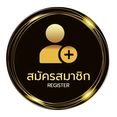 สมัครสมาชิก เว็บเล่นไก่ชน ใน 1 นาที