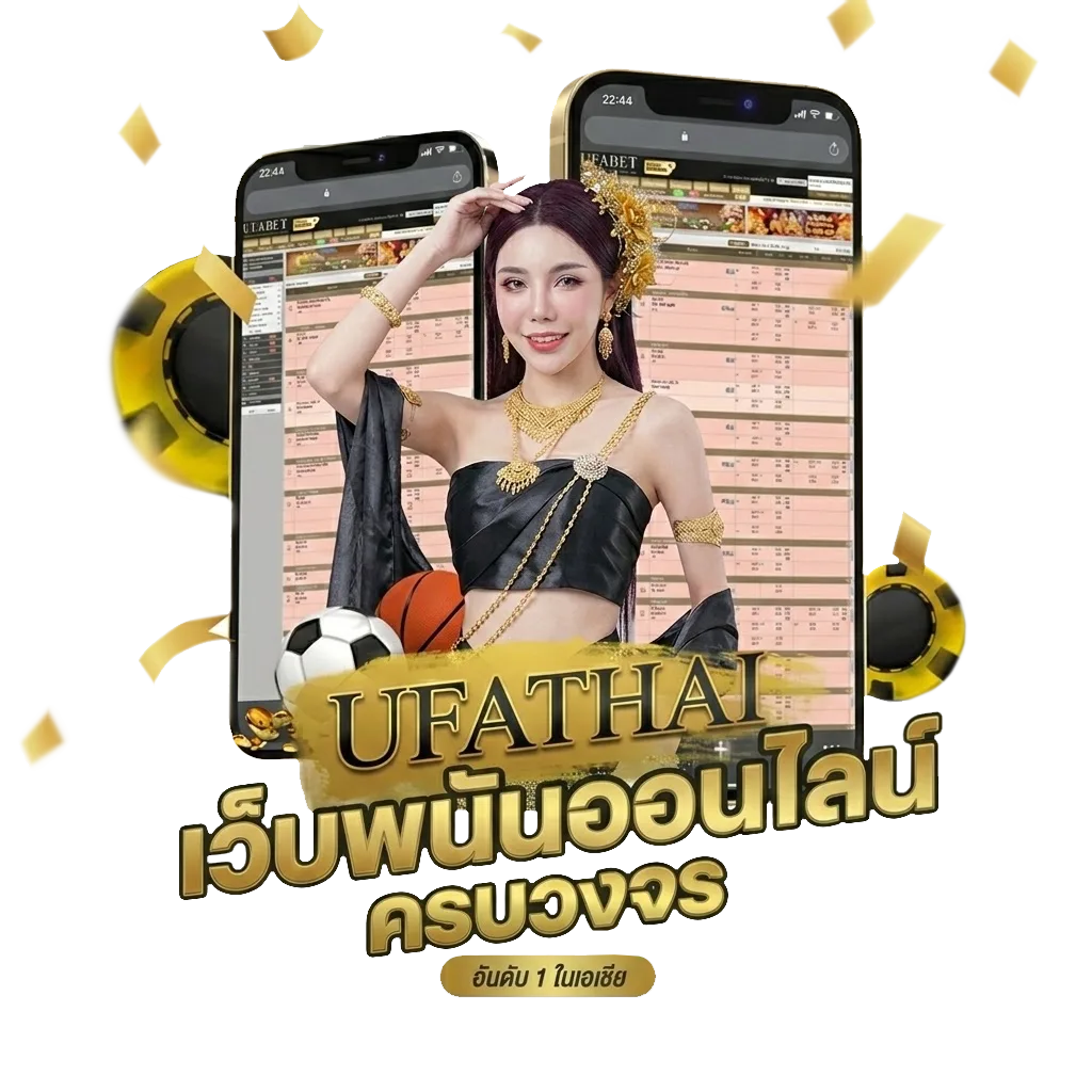 เว็บเล่นไก่ชน โปรโมชั่น — สมาชิกใหม่