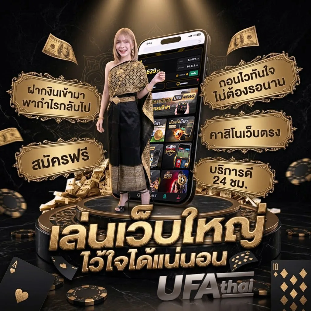เว็บเล่นไก่ชน โลโก้แบรนด์ — เว็บตรง UFABET